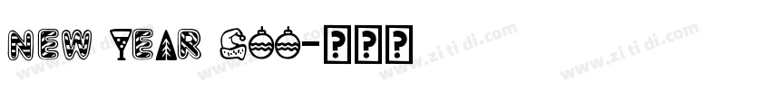 new year goo字体转换
